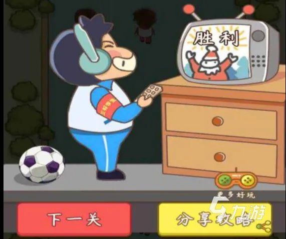 2021十大好玩的整蛊小游戏 好玩的整蛊小游戏推荐