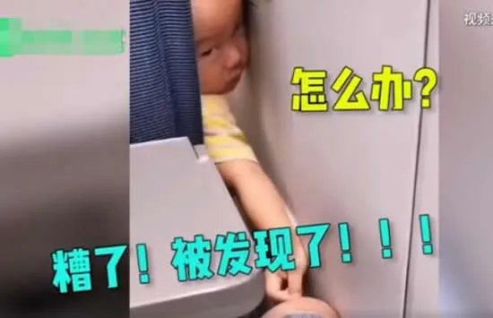萌娃坐高铁拔后座乘客腿毛 现场画面曝光实在是太可爱了