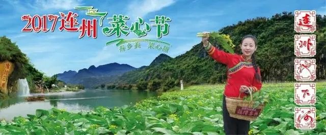 清远二日游有什么路线推荐？