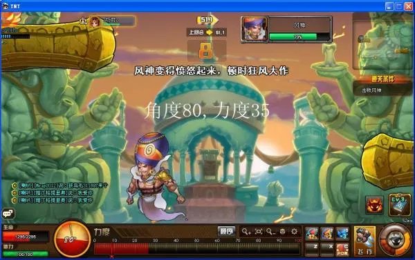 tnt风息之地怎么打?