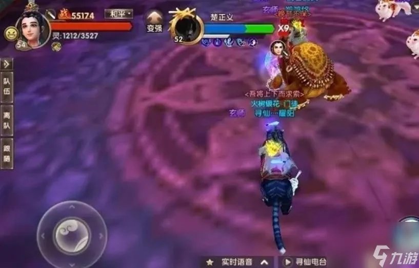 寻仙皇陵穹顶怎么打