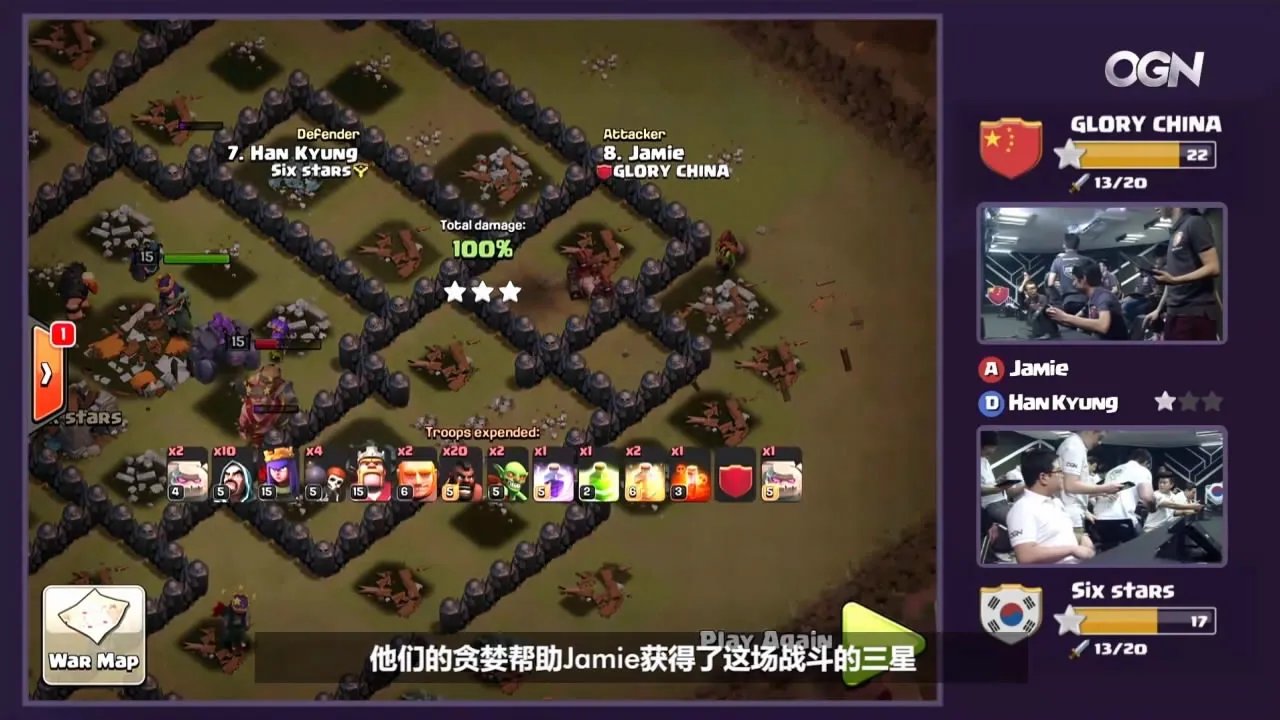 《部落冲突》CoC韩国邀请赛 最佳镜头集锦Top5