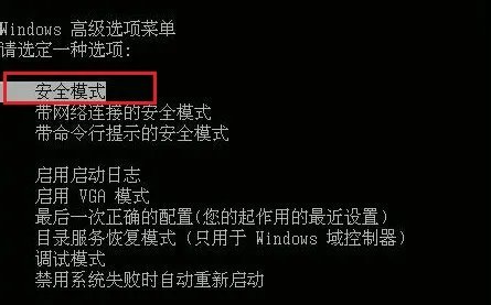 0x0000007e蓝屏代码原因及解决方法