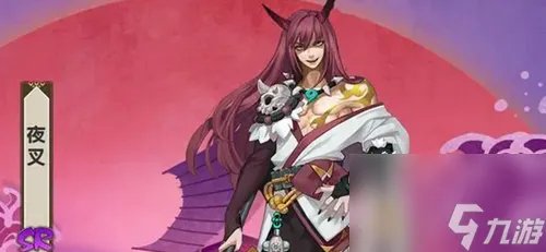 阴阳师夜叉培养攻略