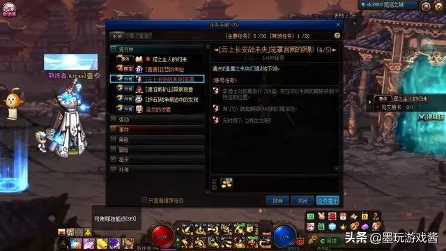 DNF新副本怎么没有频道？