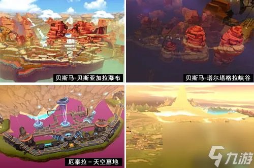 艾尔之光艾尔结晶怎么获取 艾尔之光艾尔之泪碎片怎么用