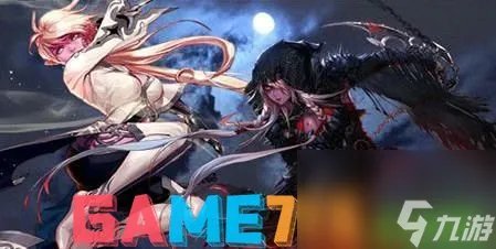 DNF暗夜使者转什么职业比较强 暗夜使者转职推荐 dnf暗夜使者转什么好