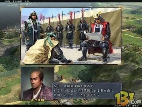 信长之野望13最强兵种（内容透析+评测）