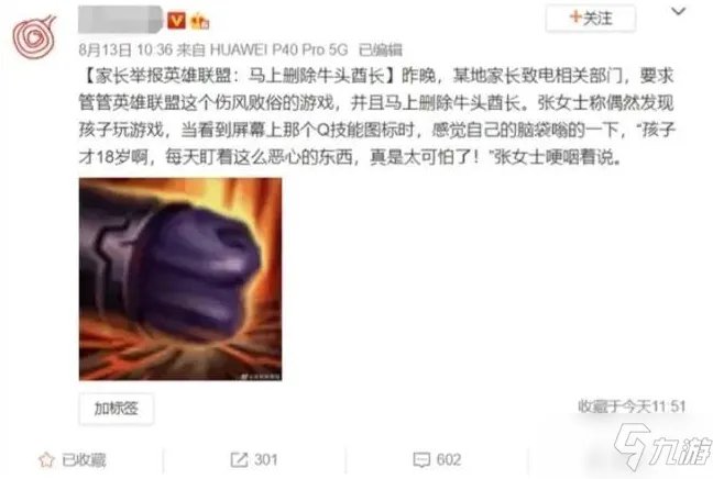 《王者荣耀》黄忠二技能图标是什么 黄忠二技能图标如何了