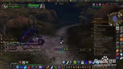 怎么做魔兽“建立坠斧营地”成就？这里帮你！