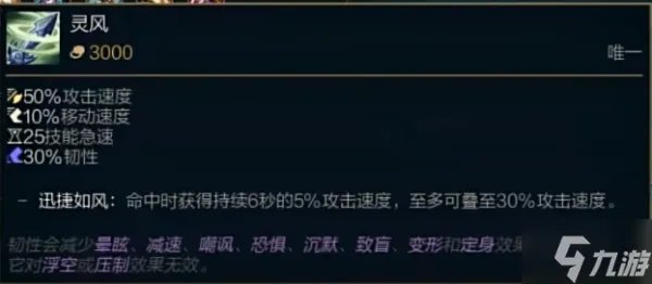 《英雄联盟》斗魂竞技场装备获取方法介绍