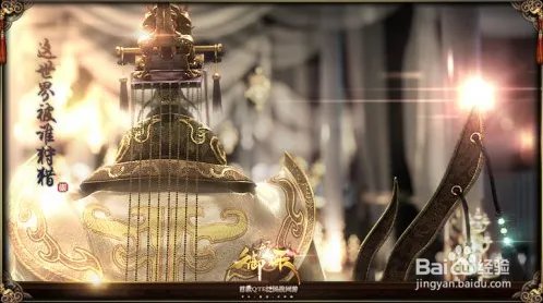 御龙在天砸六星技巧