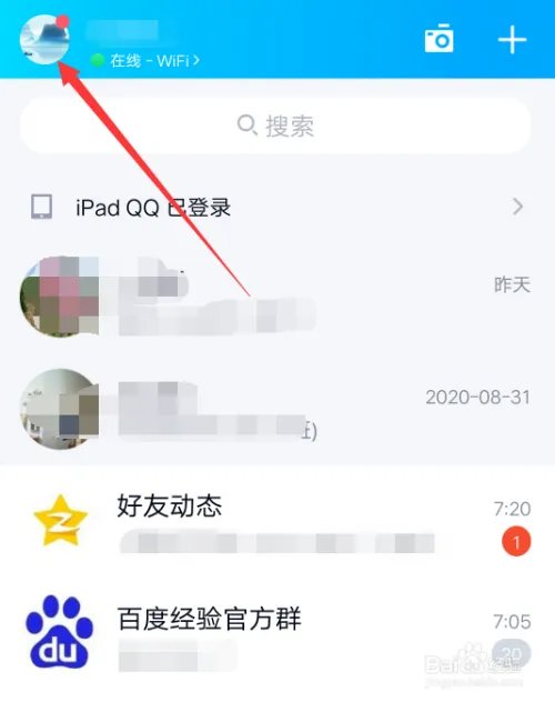 手机QQ怎么发戳一戳