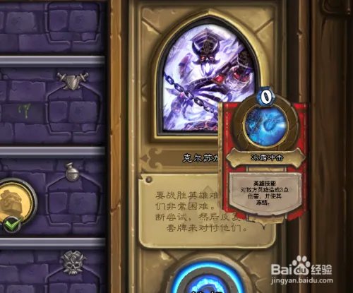 naxx英雄模式攻略