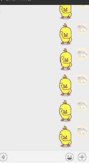 抖音小黄鸭表情怎么弄