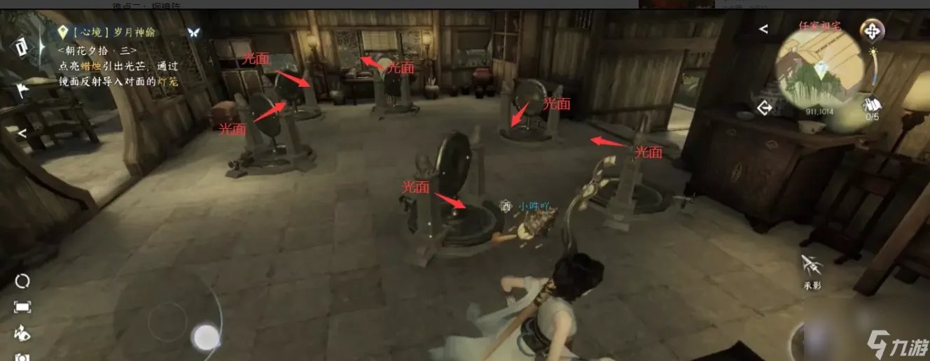 逆水寒手游岁月神偷怎么做 逆水寒手游岁月神偷任务攻略