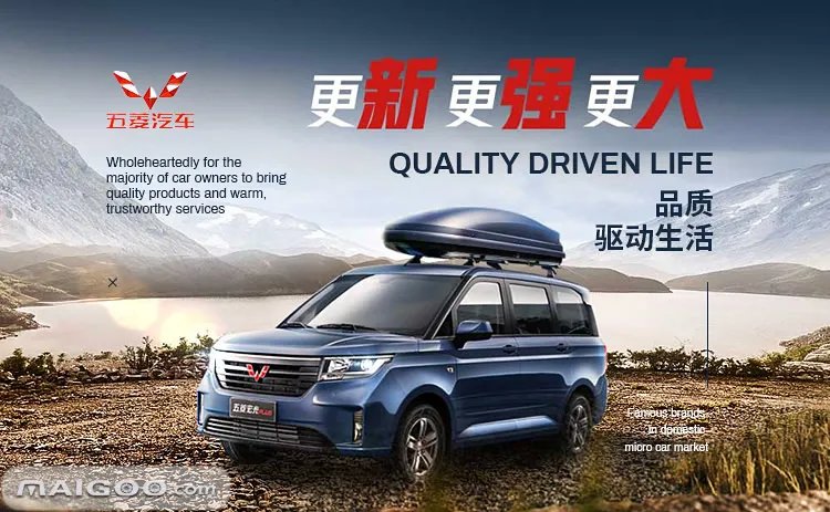 品牌榜：2023年面包车十大品牌排行榜 投票结果公布【新】