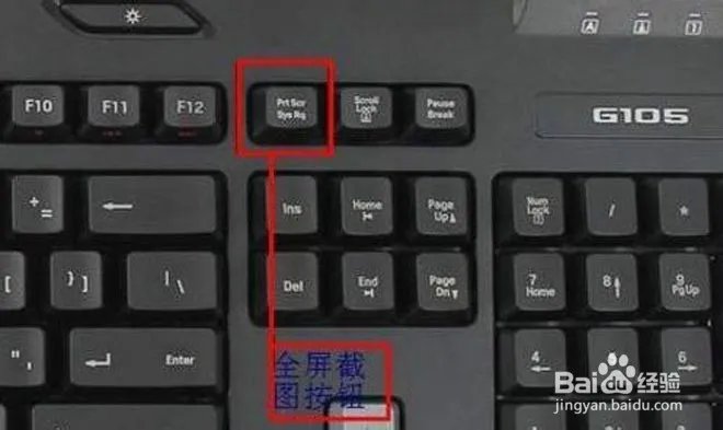 键盘上的滚动锁定(按Scroll Lock)是什么意思,具体有什么作用。