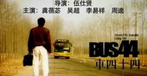 44路真实事件是那一年：失事原因揭露可怕的是人心