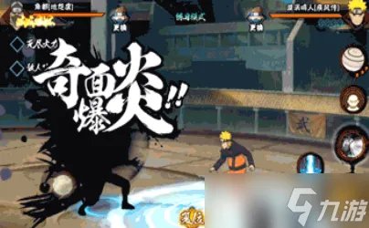 《火影忍者手游》角都【地怨虞】你的心脏归我了