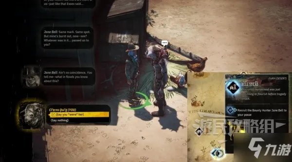 《诡野西部》队友招募方法与注意事项 怎么招募主角