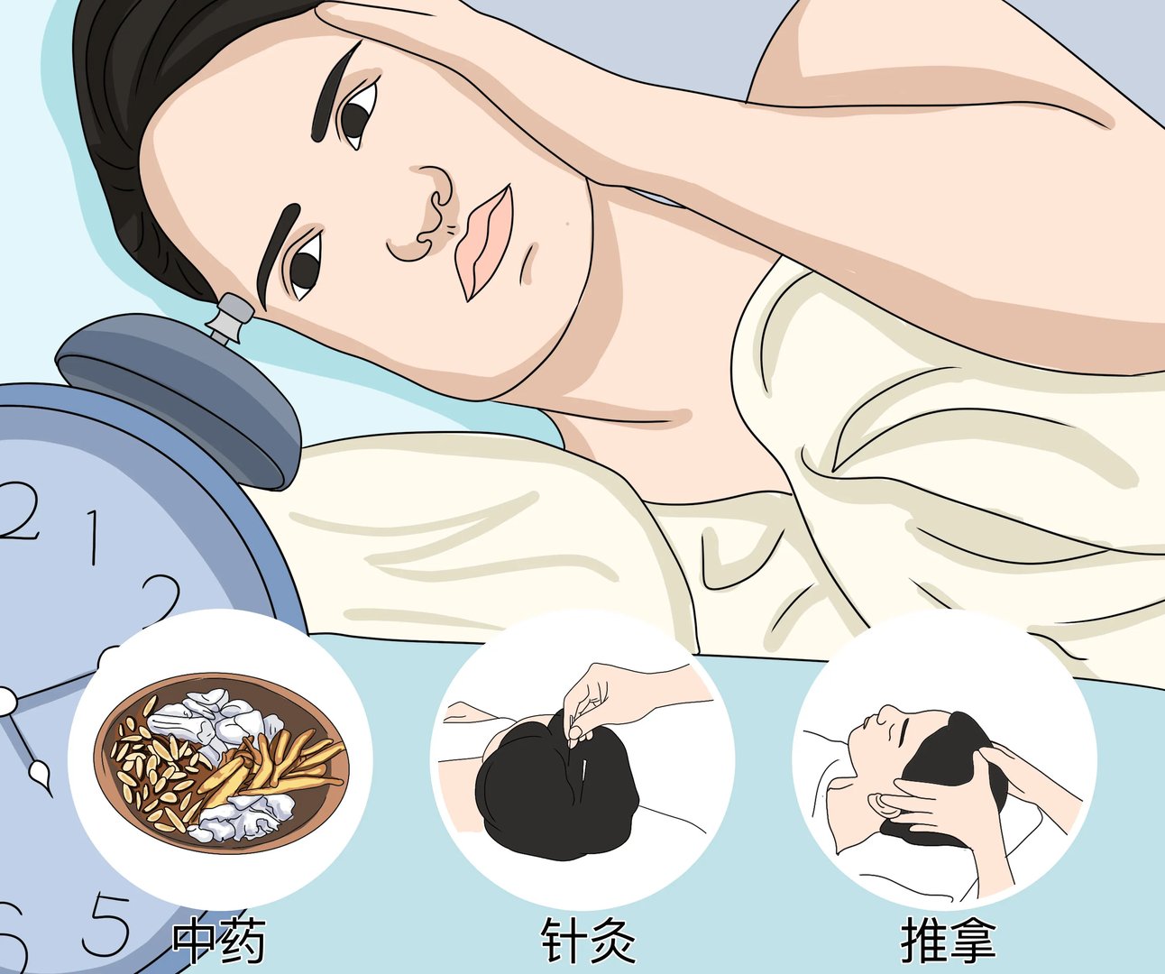 中医治疗失眠方法