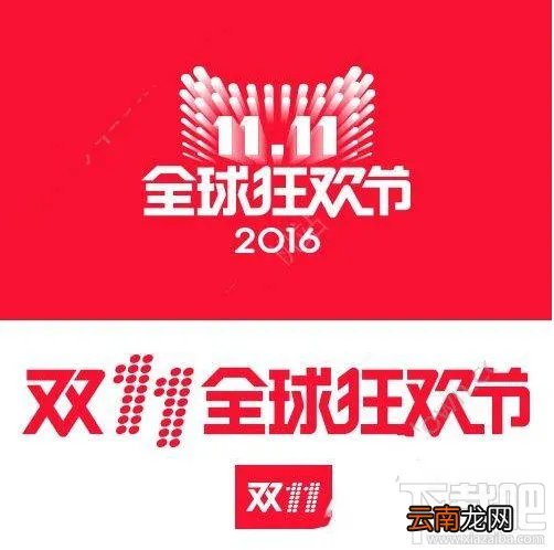 2016天猫双十一神秘包裹怎么领？ 天猫双十一神秘包裹活动规则介绍