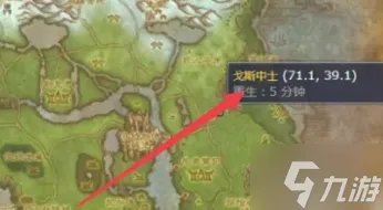 魔兽世界wlk领略恐惧任务攻略