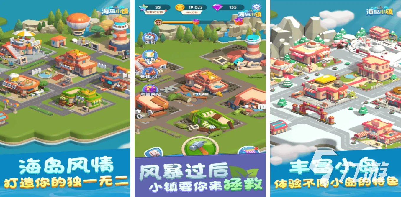 可以建造房屋的游戏手游有哪些 2023好玩的建造类游戏top5