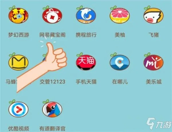 《梦幻西游手游》藏宝阁交易平台位置一览 藏宝阁在哪里