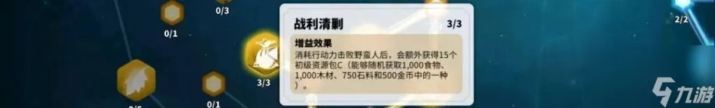 范达姆领主的劫掠者怎么打 万国觉醒掠夺者打法  待收藏