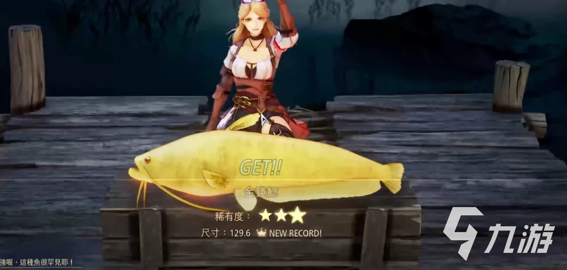 破晓传说金钱鲶怎么钓 破晓传说钓金钱鲶的方法