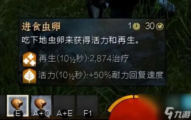 激战2种族技能介绍及使用指南 种族技能有用吗 怎么用