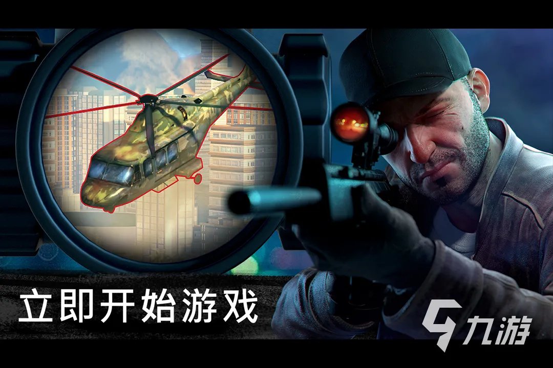 单机的射击游戏有哪些2023 好玩的单机枪战游戏推荐