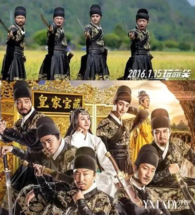 极限挑战大电影票房破亿六个人耍宝不断笑料百出