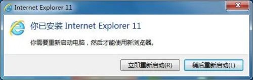 ie11 for win7 64怎么安装