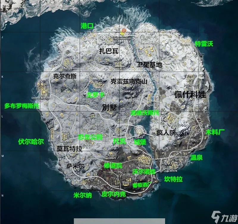绝地求生雪地地图详解-雪地图资源分布及打法教学 待收藏
