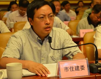 市住建委主任和建委主任有何区别