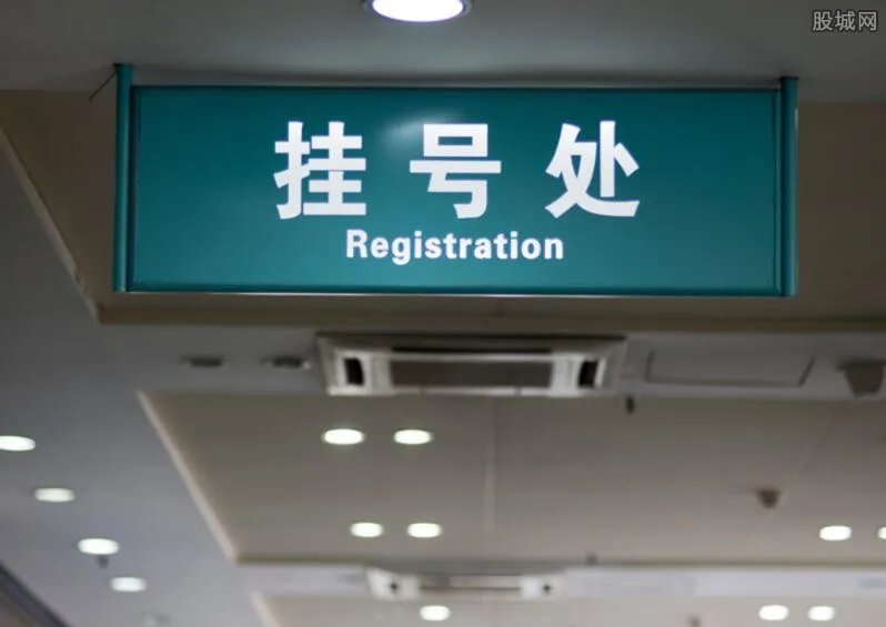 医院被曝存矮窗口 网友吐槽达康书记要批评了