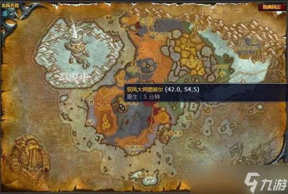 魔兽世界魔法飞毯任务怎么做 魔兽世界魔法飞毯任务攻略