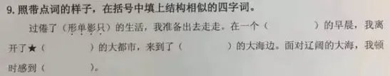 考试太难家长投诉是怎么回事？