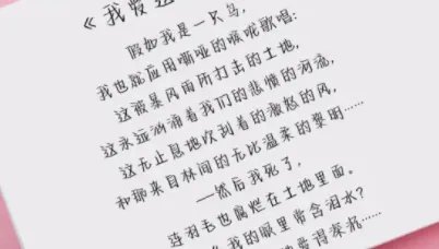 奶酪字体口诀是什么?