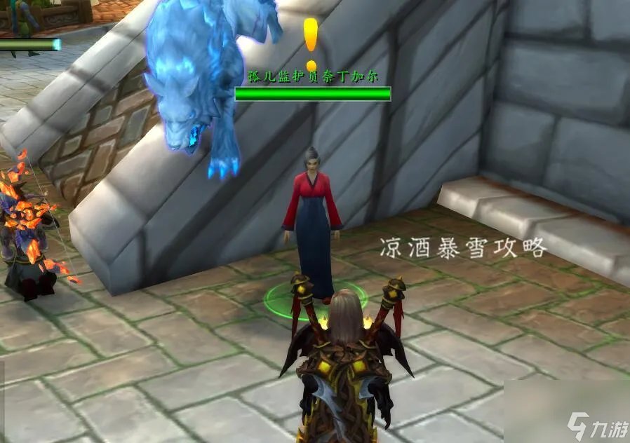 资深保姆成就哪里做 魔兽世界寻找知识后续