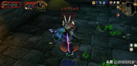 瓦塔拉克公爵在哪