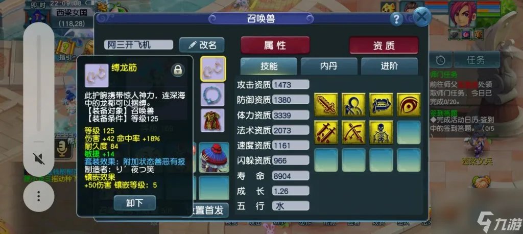 梦幻龙族双开怎么玩 梦幻龙族平民双开教程 每日一条