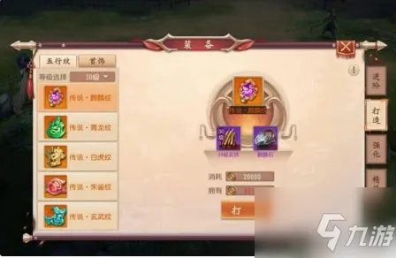 大唐无双怎么升级快 大唐无双快速升级攻略
