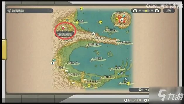 宝可梦传说阿尔宙斯骑拉帝纳捕捉方法 骑拉帝纳怎么抓