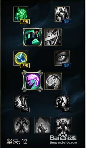 s6众星之子辅助天赋加点图s6奶妈辅助符文加点图