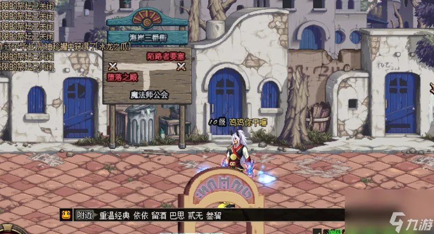 dnf血蝴蝶之舞太刀外观展示-血蝴蝶之舞太刀外观介绍 已采纳