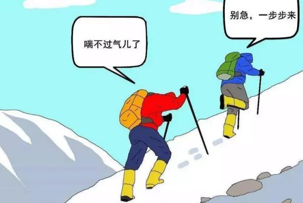 游客未购物被导游骂到发抖一事出现反转，系高反，出现高反该怎么办？